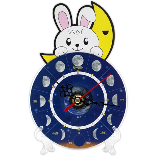 SA 토끼와 달의모양 변화 시계(5인 세트)