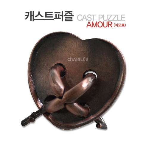 [메탈퍼즐5단계] NEW 캐스트 아모르 cast amour
