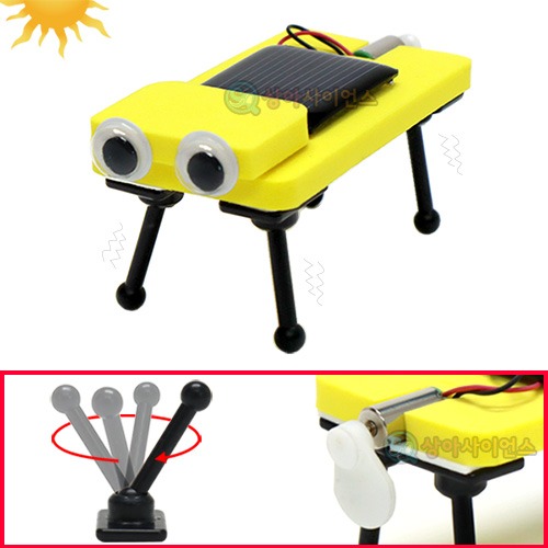 SA 강아지 태양광 진동로봇(방향조절 다리)(1인용 포장)