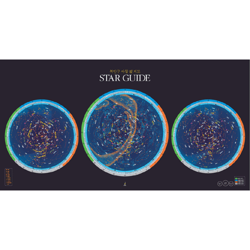 북반구 야광별 지도(성도)포스터