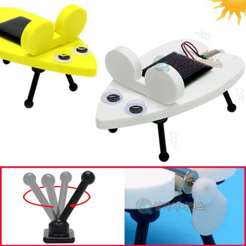 SA 쥐돌이 태양광 진동로봇(방향조절 다리)(1인용 포장)