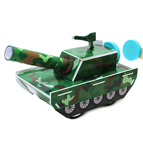 SA 자석으로 가는 탱크만들기(1인용 포장)