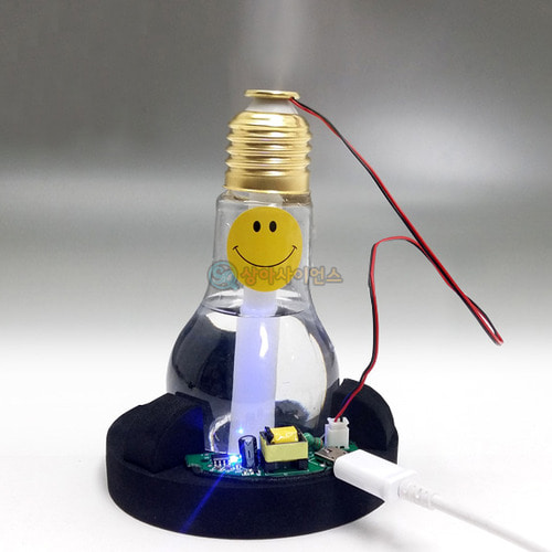 초음파 전구 가습기 만들기B1(각도조절)(아두이노 USB타입)