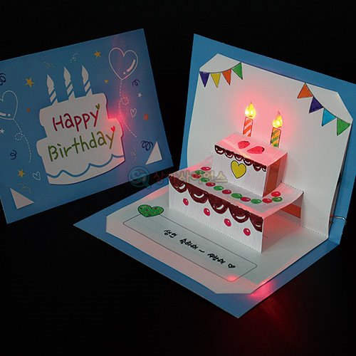 SA LED 입체 생일카드 만들기(1인용 포장)