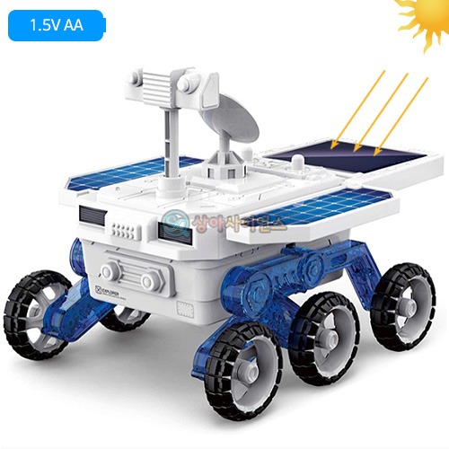 DIY 태양광 화성 탐사로봇 자동차(건전지 겸용)