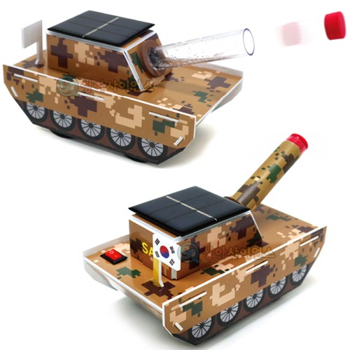 SA 기체발사 태양광 탱크만들기(1인용 포장)