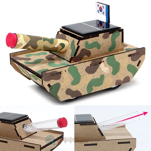 SA DIY 기체발사 태양광 탱크(아크릴물감 포함)(1인용 포장)